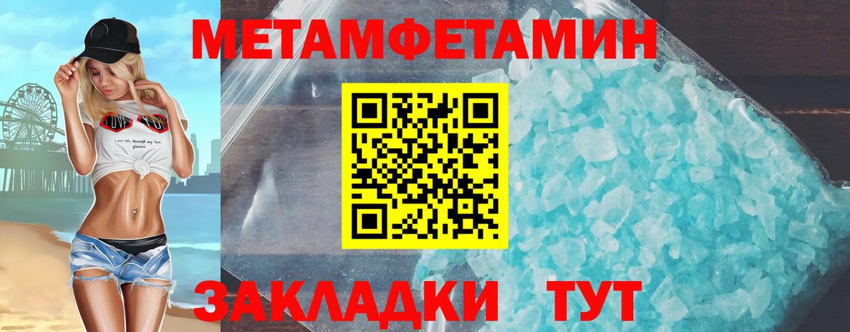 Тула  Амфетамин  Вход с VPN  Амфетамин Premium 