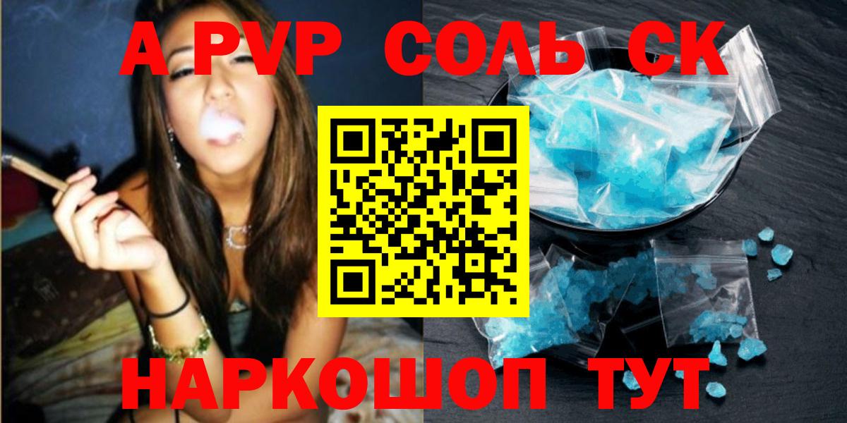 А ПВП СК КРИС Тула