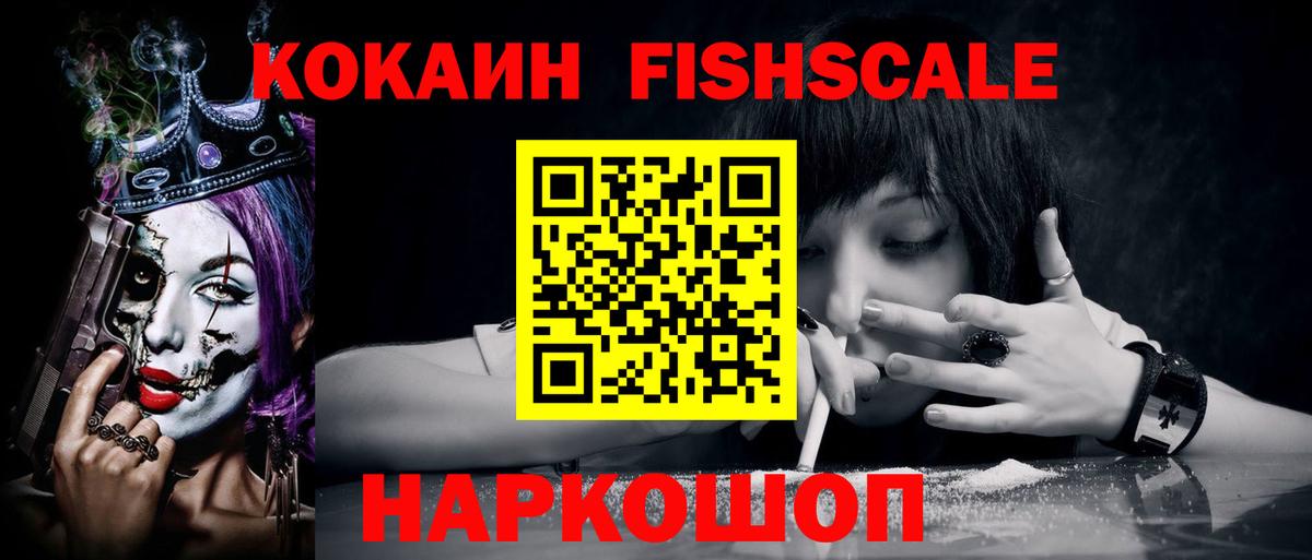 Тула  Cocaine 99%  Вход с VPN 