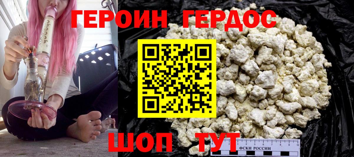 Тула  Героин афганец  Вход с VPN 