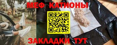 ALPHA PVP Новозыбков