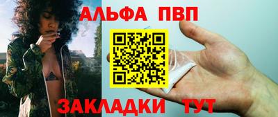 соль ск Новокубанск