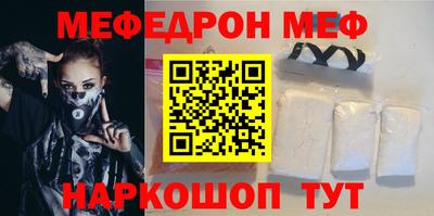 альфа пвп Нарткала