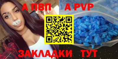 индика Новодвинск