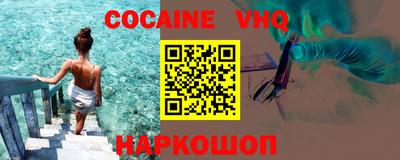 индика Новодвинск