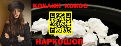 ALPHA PVP Новозыбков