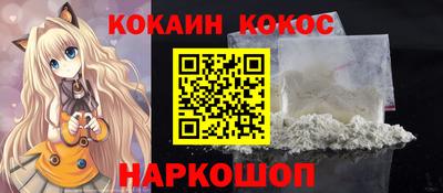 соль ск Новокубанск