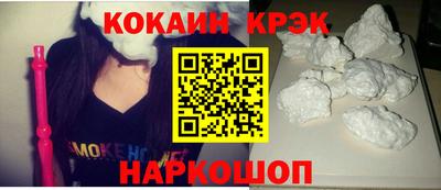 индика Новодвинск