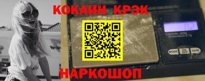 индика Новодвинск