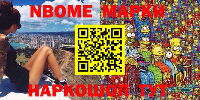 мефедрон VHQ Наро-Фоминск