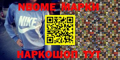 мефедрон мука Нальчик