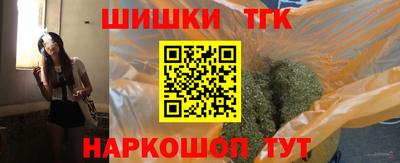 соль ск Новокубанск