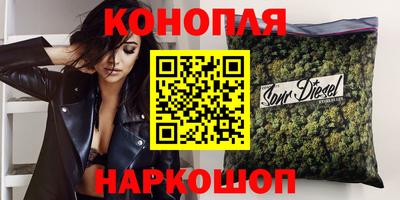ALPHA PVP Новозыбков