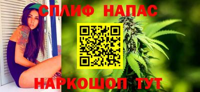 мефедрон VHQ Наро-Фоминск