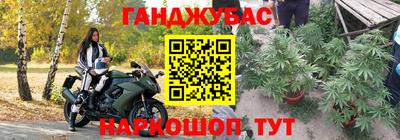соль ск Новокубанск