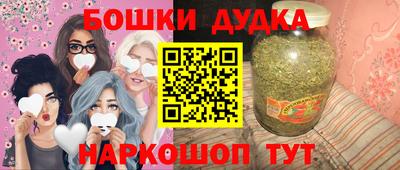 соль ск Новокубанск