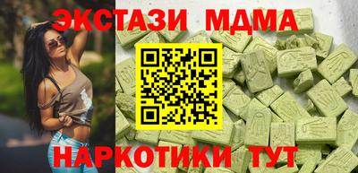 индика Новодвинск