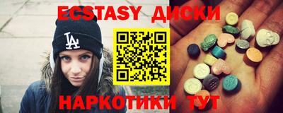 соль ск Новокубанск