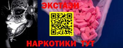 ALPHA PVP Новозыбков