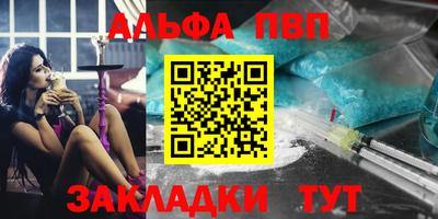 соль ск Новокубанск
