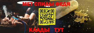 мефедрон мука Нальчик