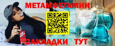 мефедрон мука Нальчик
