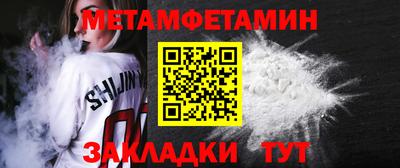 мефедрон мука Нальчик