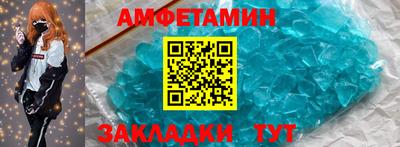 ALPHA PVP Новозыбков