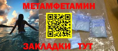 ALPHA PVP Новозыбков
