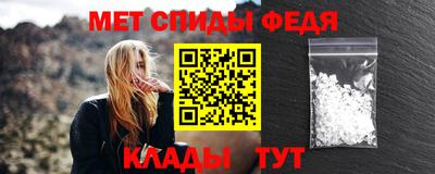 ALPHA PVP Новозыбков