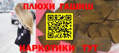 ALPHA PVP Новозыбков