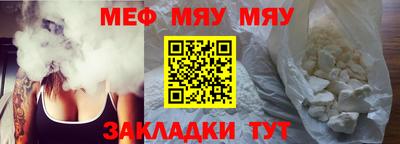 мефедрон VHQ Наро-Фоминск