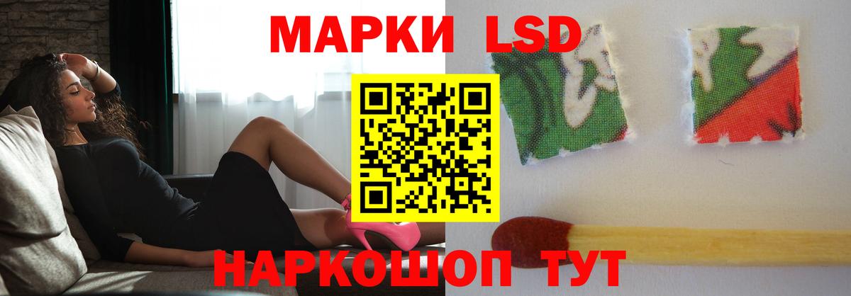 LSD-25 экстази ecstasy  ЛСД экстази кислота  Тула  Лсд 25 экстази  Вход с VPN 