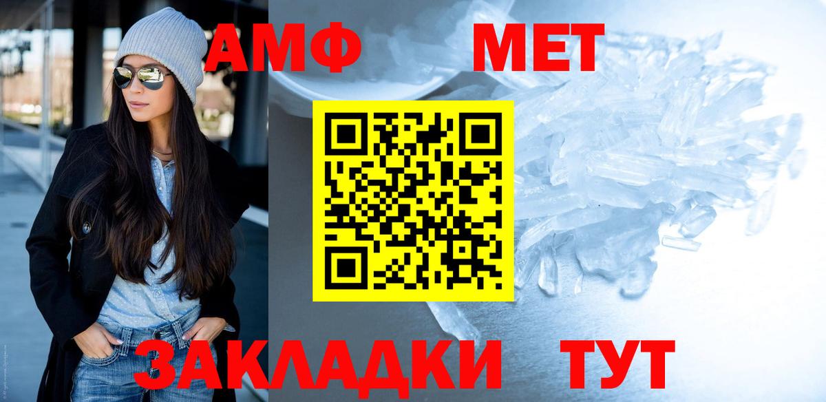Тула  МЕТАМФЕТАМИН кристалл  Вход с VPN  МЕТАМФЕТАМИН кристалл 