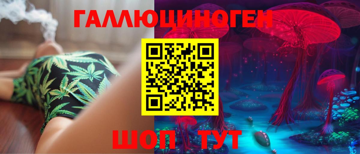Галлюциногенные грибы MAGIC MUSHROOMS Тула