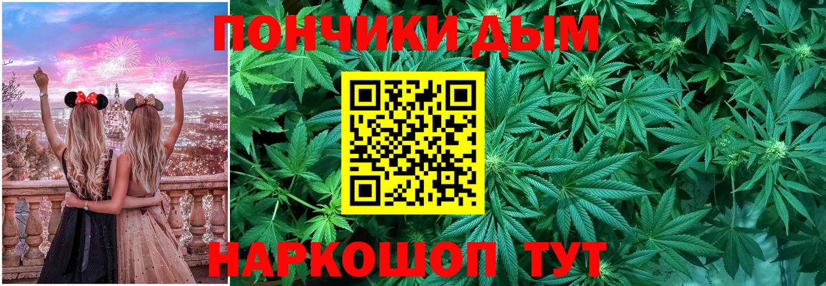 Конопля VHQ  МАРИХУАНА гибрид  Вход с VPN  Шишки марихуана Bruce Banner  Тула  Марихуана Amnesia 